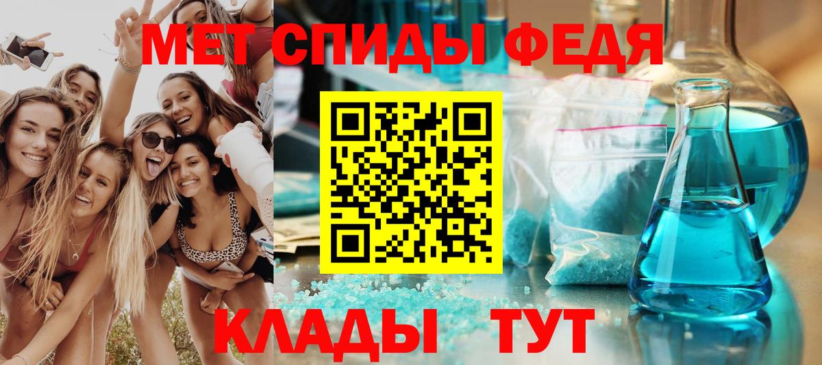 АМФ 98% Пенза