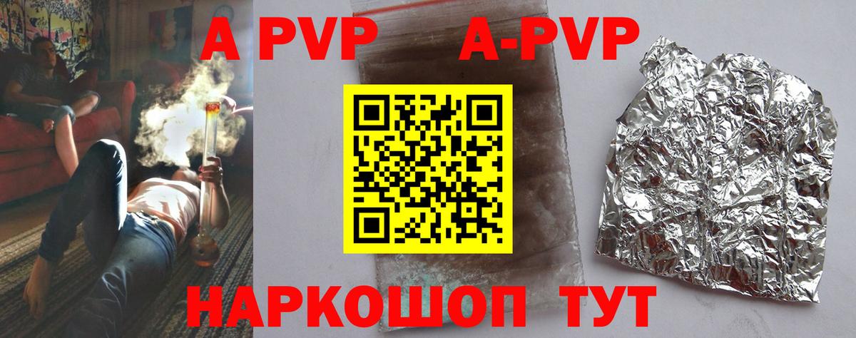 Альфа ПВП СК Пенза