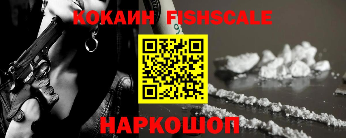Пенза  Cocaine Columbia  COCAIN  Вход с VPN 