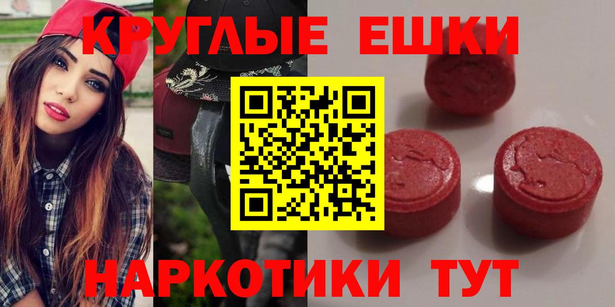 Экстази Дубай  Ecstasy  Пенза  Вход с VPN  ЭКСТАЗИ Cube 