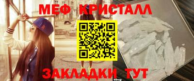 прущая мука Рузаевка