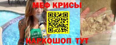 прущая мука Рузаевка
