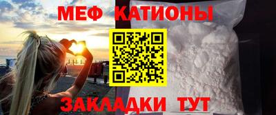 прущая мука Рузаевка
