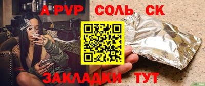 экстази Рыбинск