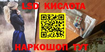 экстази Рыбинск
