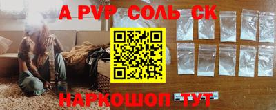 экстази Рыбинск