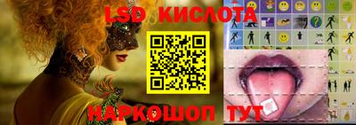 экстази Рыбинск