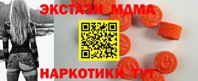 прущая мука Рузаевка