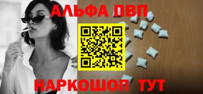 прущая мука Рузаевка