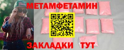 экстази Рыбинск