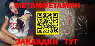 прущая мука Рузаевка