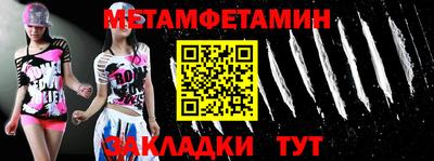 прущая мука Рузаевка