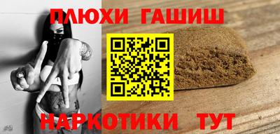 прущая мука Рузаевка