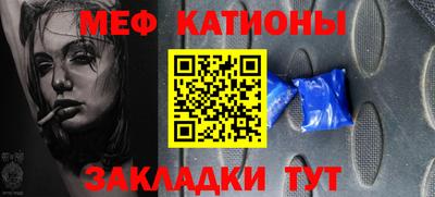 прущая мука Рузаевка