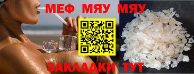 прущая мука Рузаевка