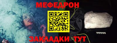 прущая мука Рузаевка