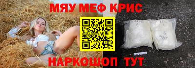 прущая мука Рузаевка