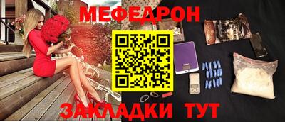 тгк Рязань