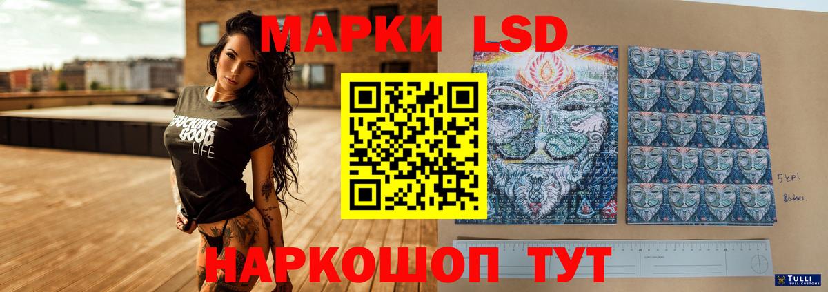 ЛСД экстази кислота Пенза