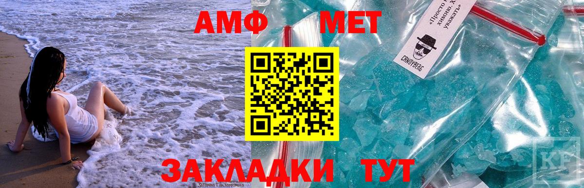 Первитин витя Пенза