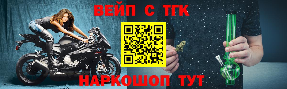 Дистиллят ТГК Wax  Вход с VPN  Дистиллят ТГК гашишное масло  Пенза 