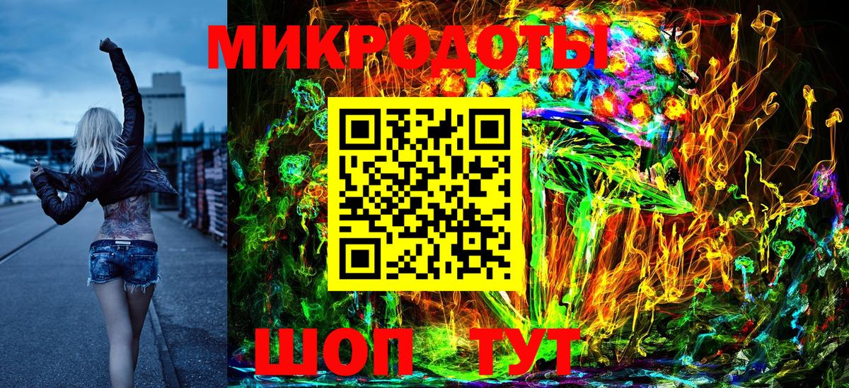 Пенза  Псилоцибиновые грибы Psilocybine cubensis  Галлюциногенные грибы мухоморы  Вход с VPN 