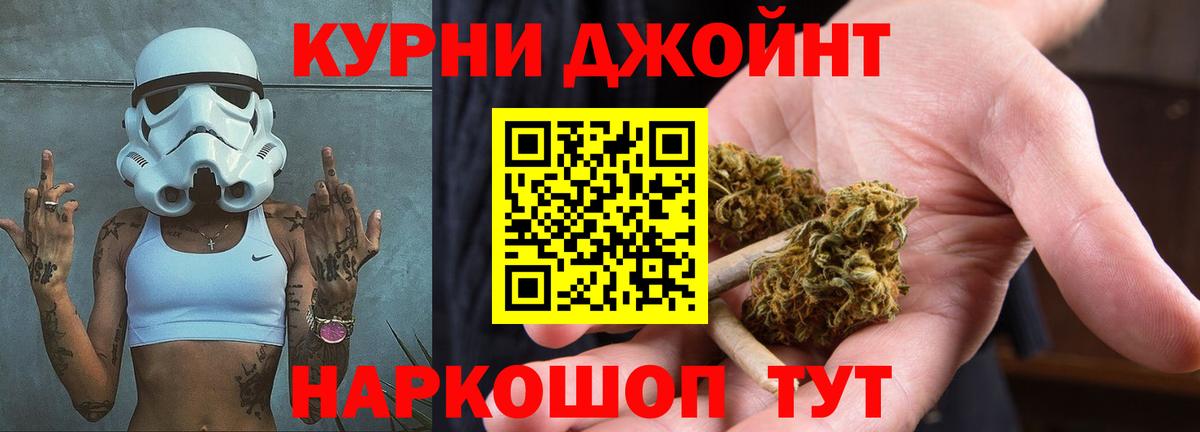 Бошки марихуана гибрид  Вход с VPN  Бошки Шишки SATIVA & INDICA  Шишки марихуана план  Пенза 